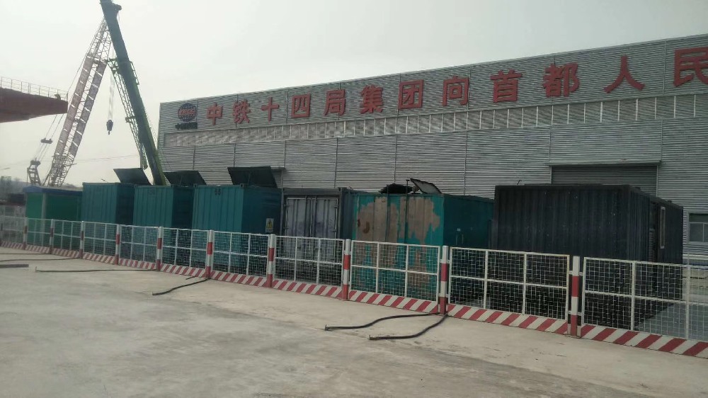 中铁十四局集团  六台500kw并机作战